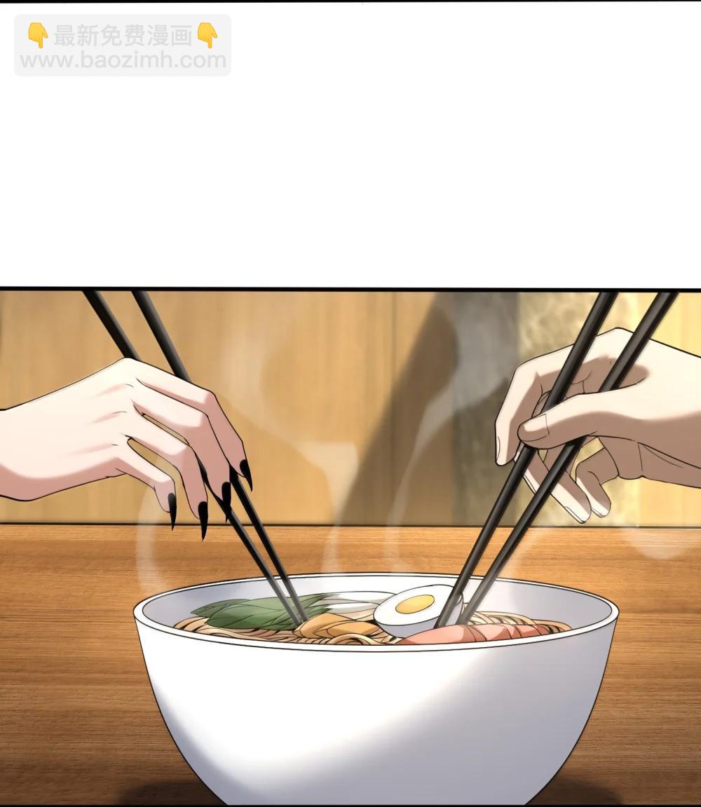 77 遗迹里的轰鸣(1/2)-第79话