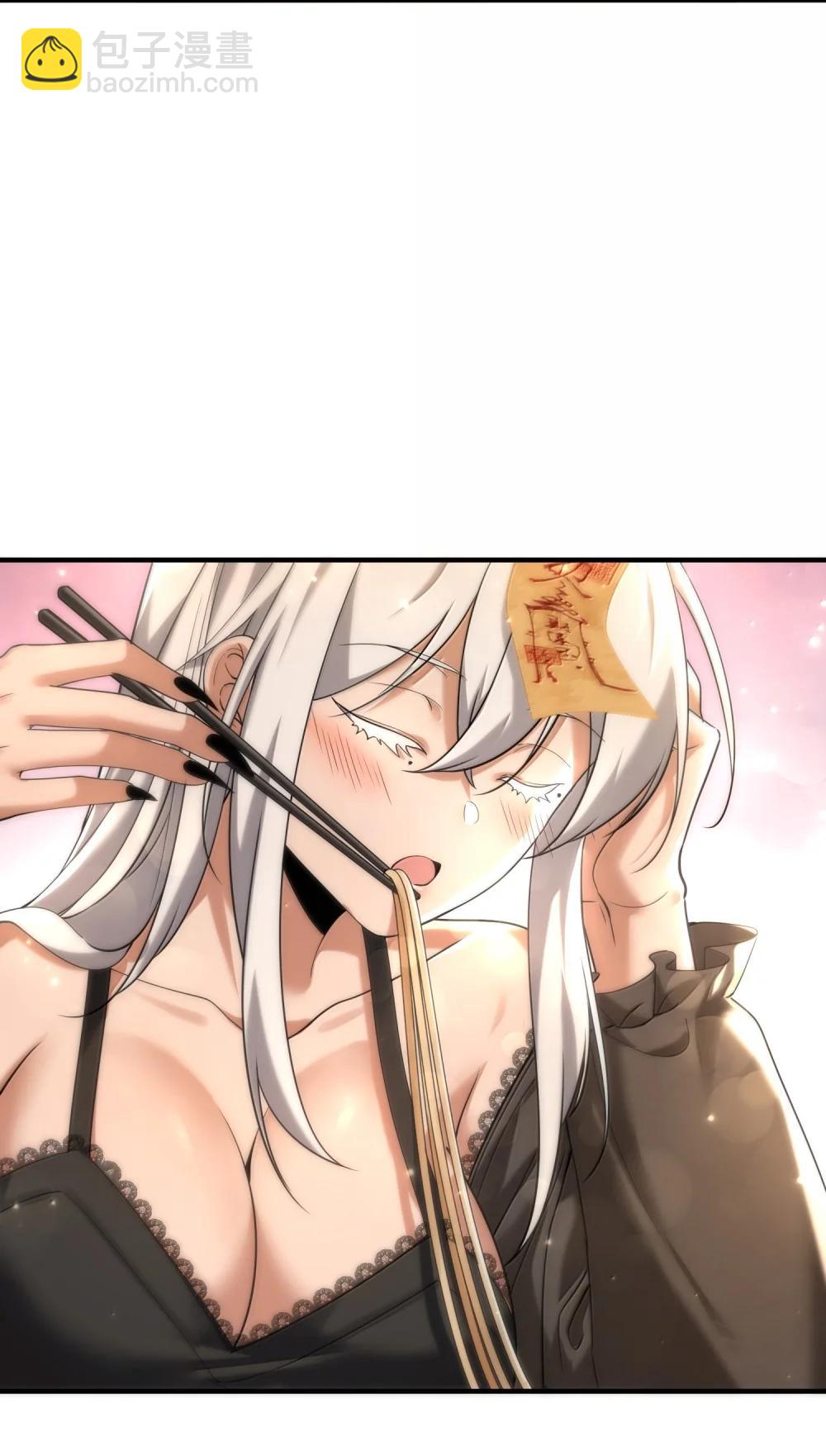 77 遗迹里的轰鸣(1/2)-第79话