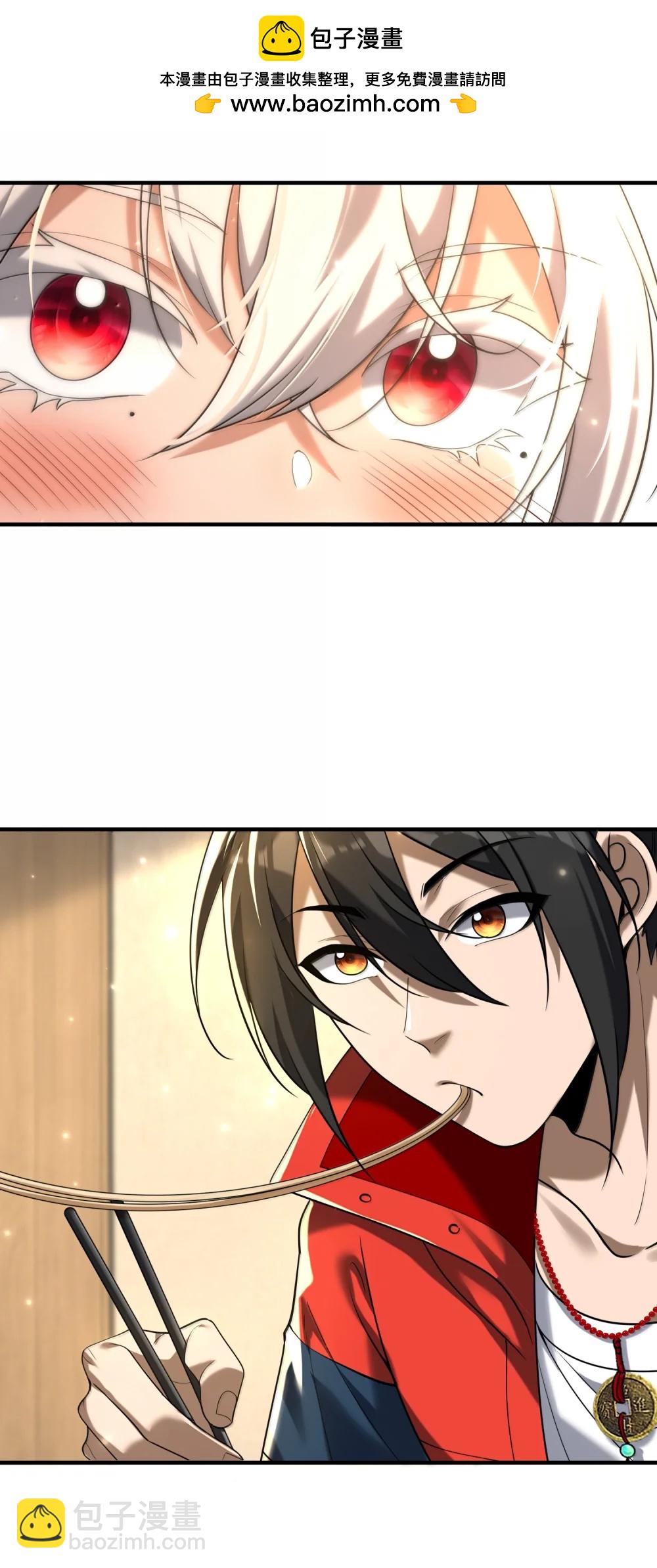 77 遗迹里的轰鸣(1/2)-第79话