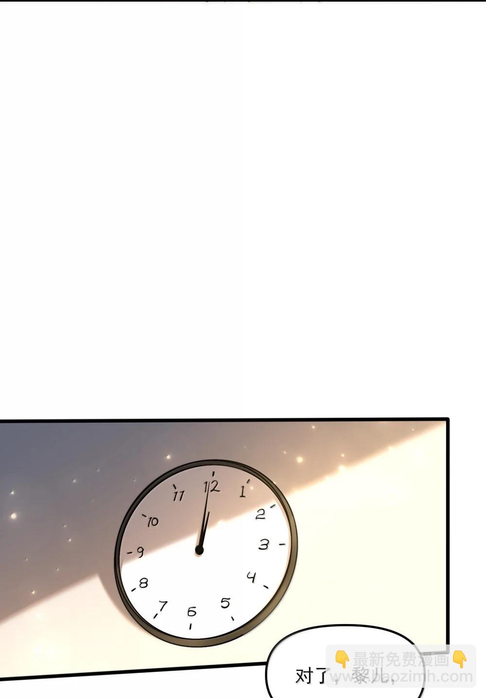 77 遗迹里的轰鸣(1/2)-第79话