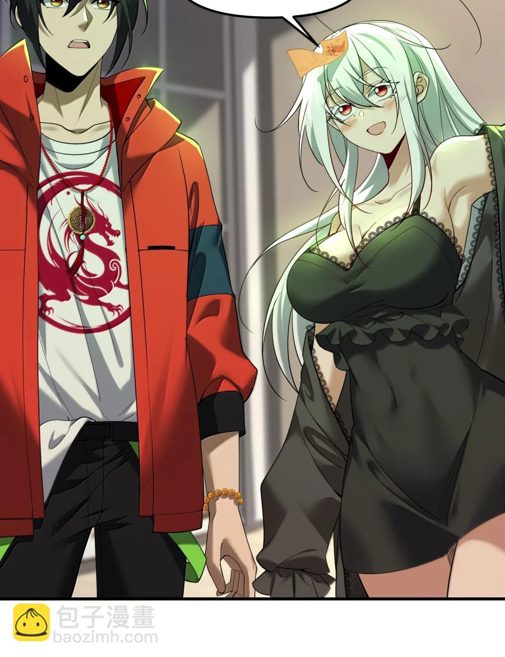 77 遗迹里的轰鸣(1/2)-第79话