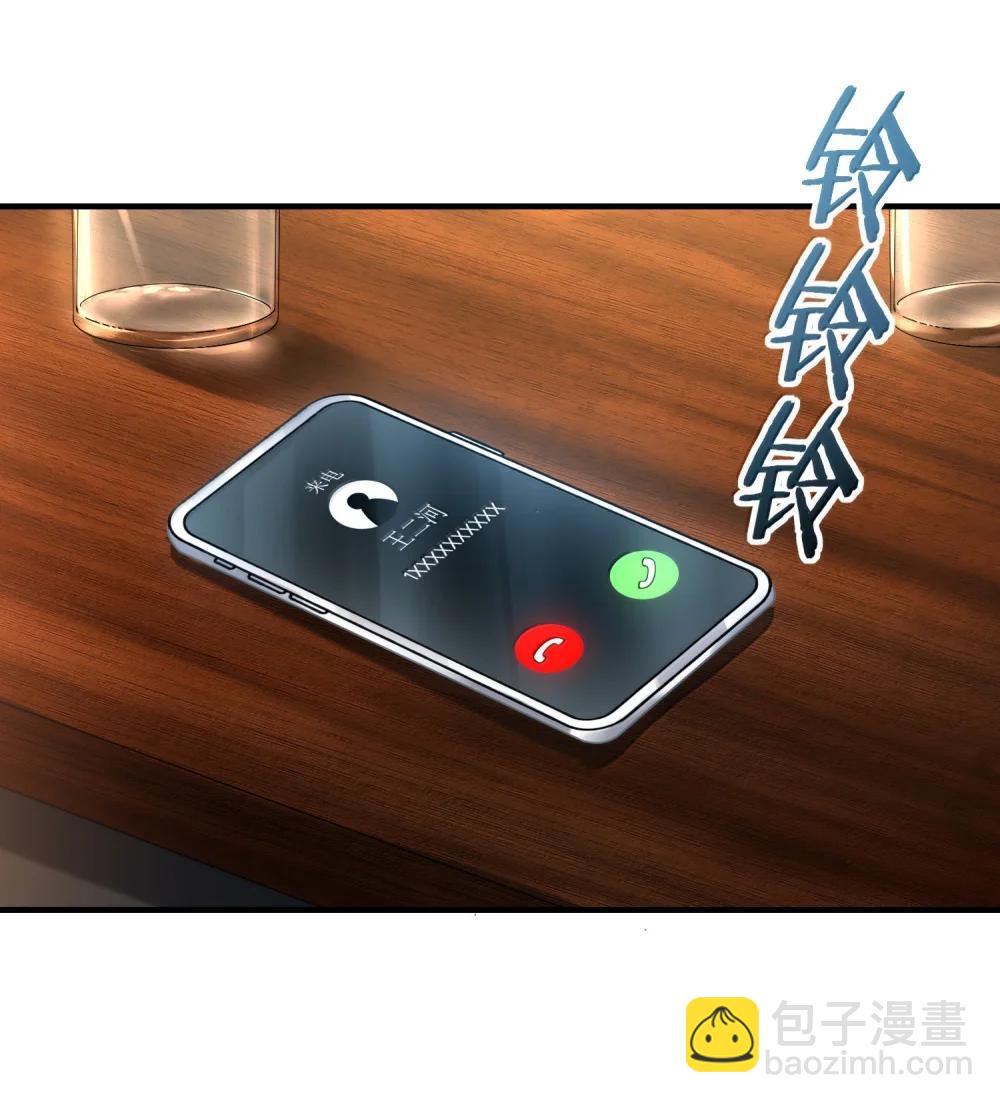 77 遗迹里的轰鸣(1/2)-第79话