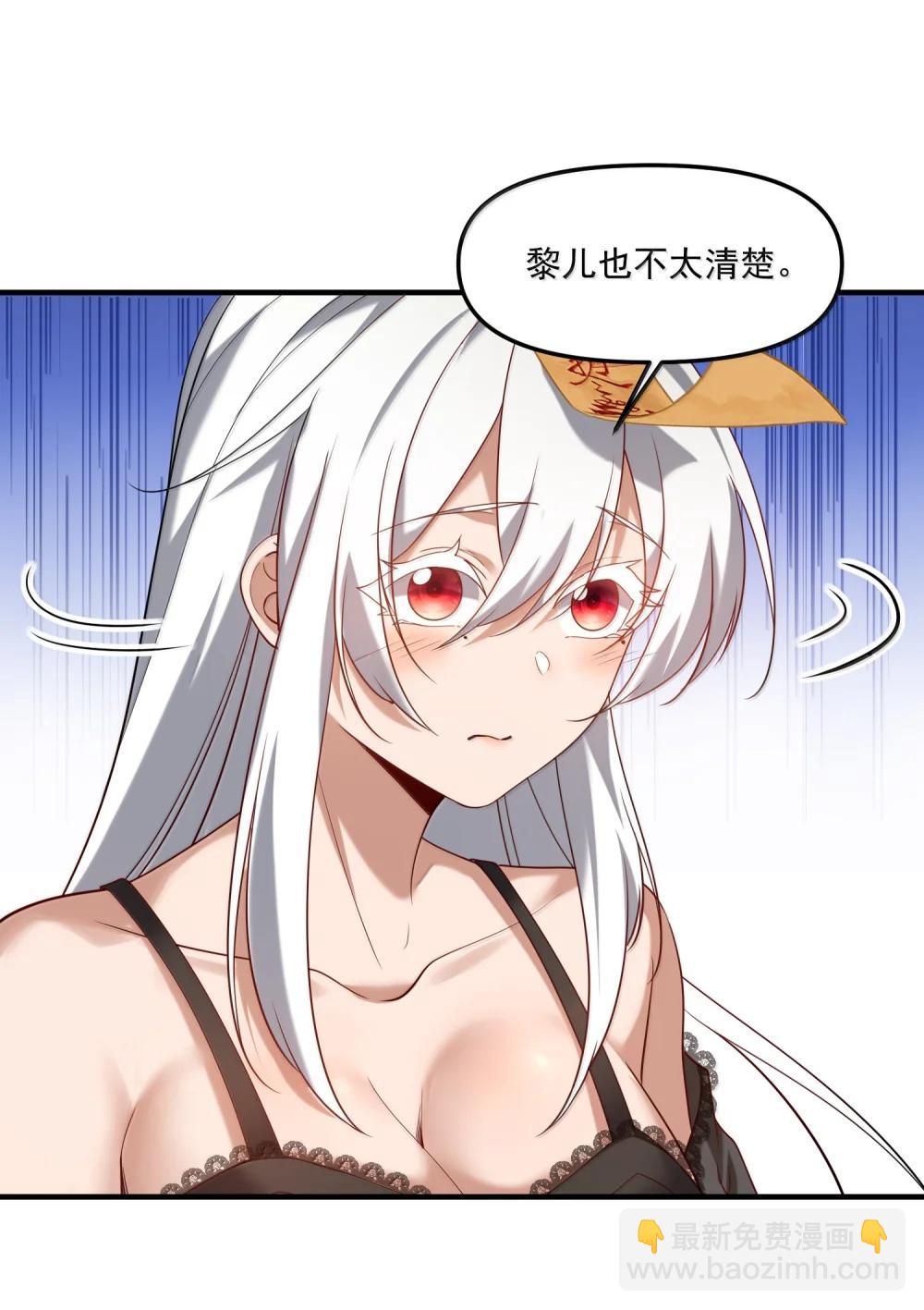 77 遗迹里的轰鸣(1/2)-第79话