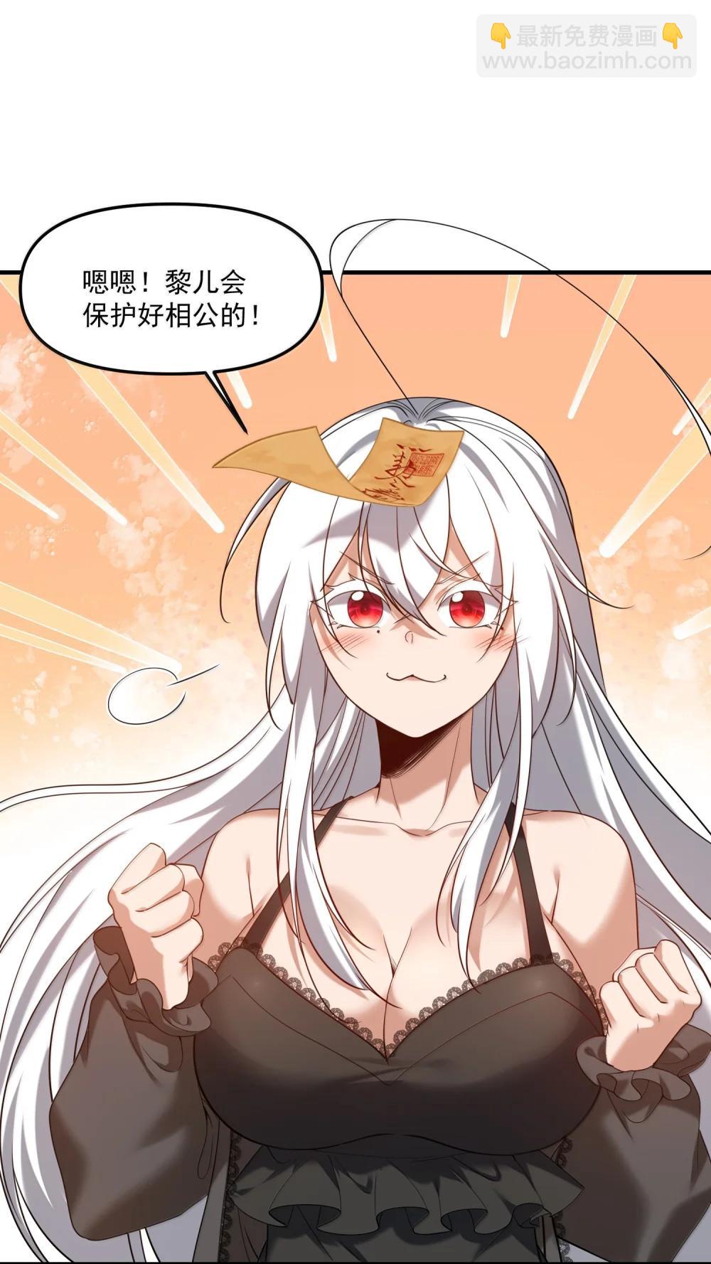 77 遗迹里的轰鸣(1/2)-第79话