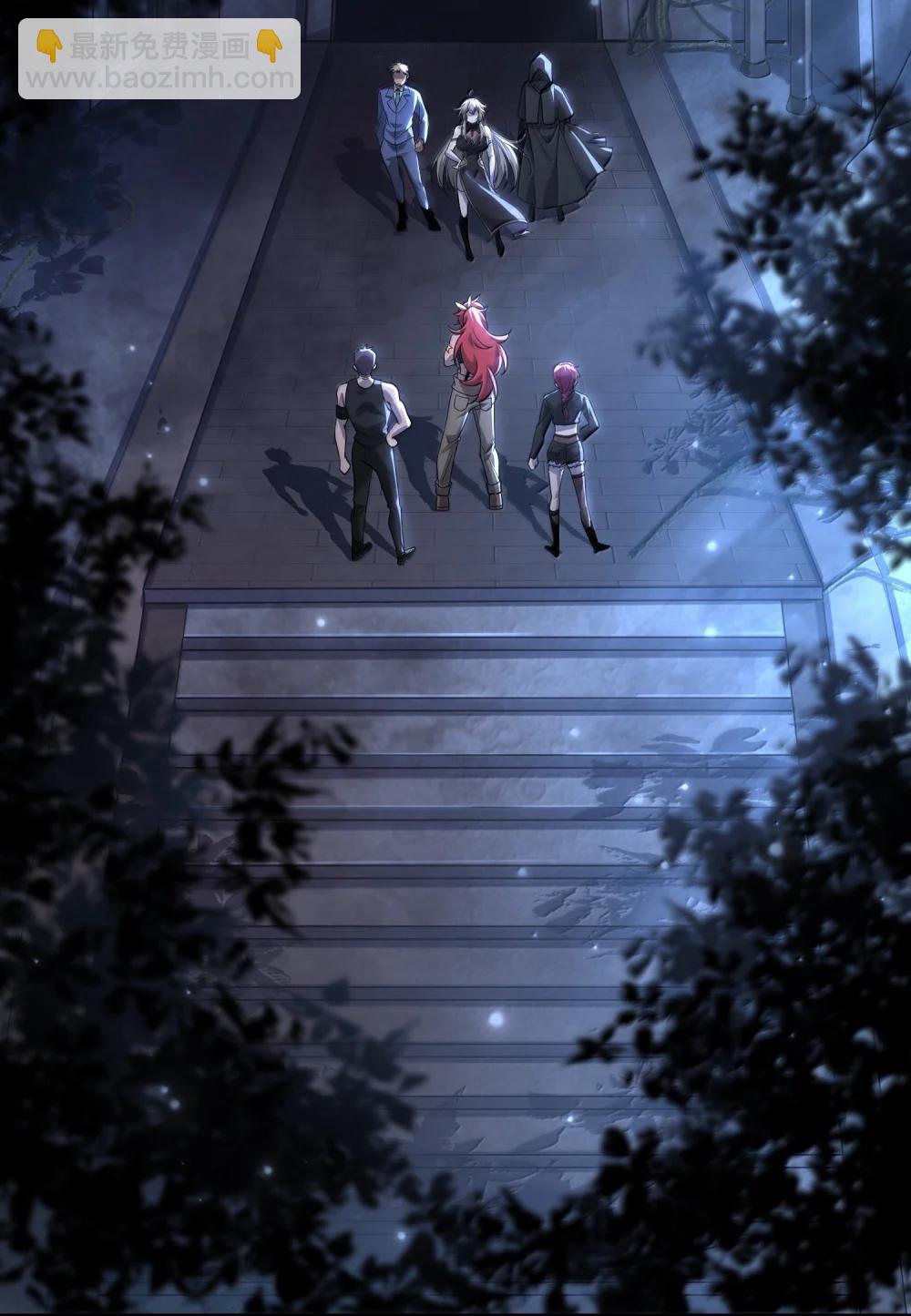 77 遗迹里的轰鸣(1/2)-第79话