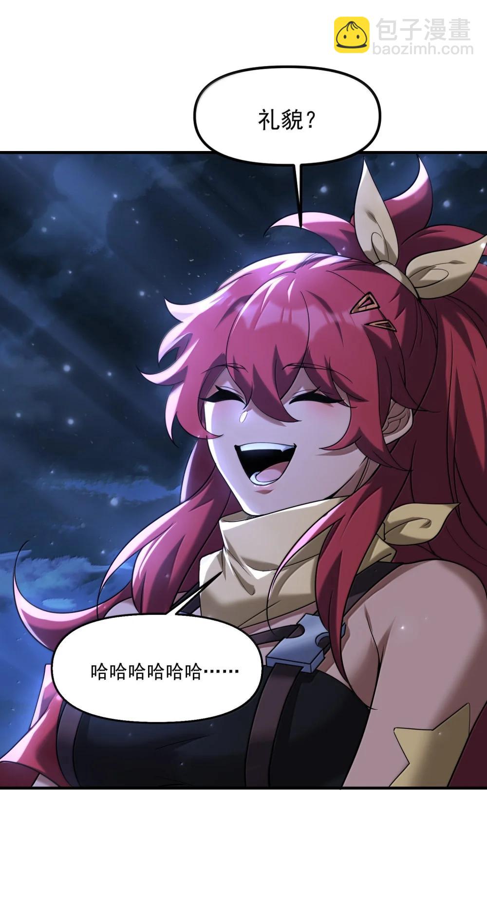 77 遗迹里的轰鸣(1/2)-第79话