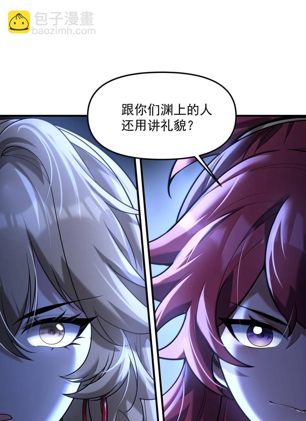 77 遗迹里的轰鸣(1/2)-第79话