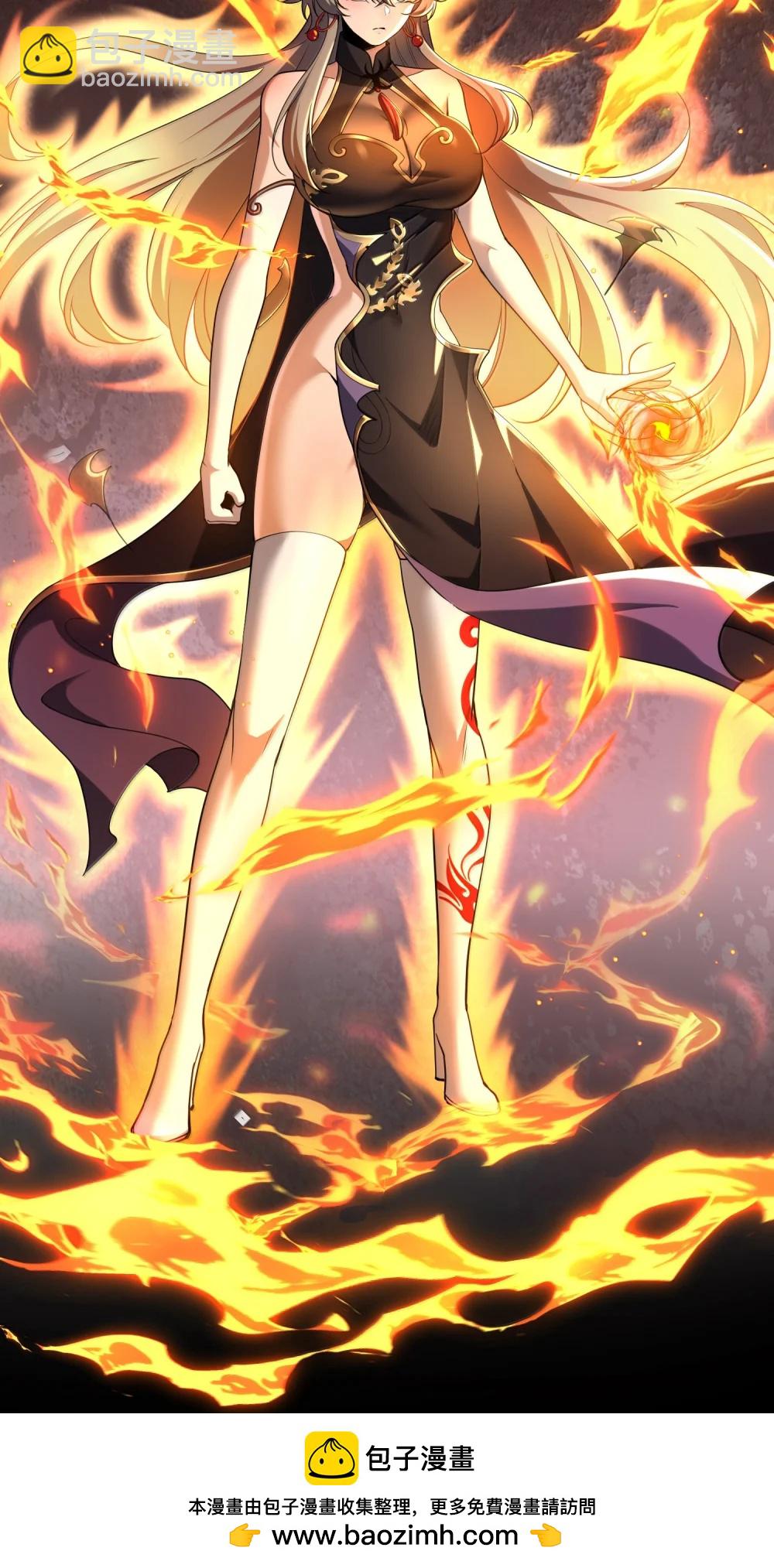 77 遗迹里的轰鸣(1/2)-第79话