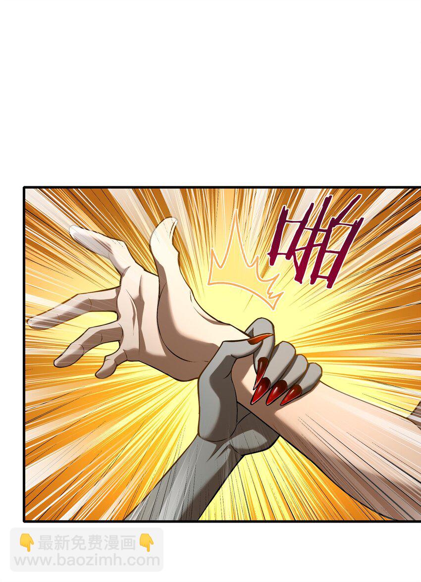 8 姜黎&hellip;&hellip;救我！(1/2)-第9话