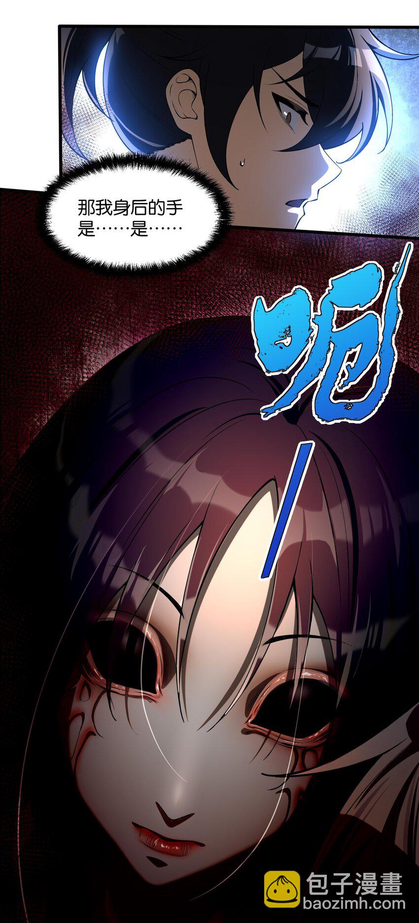 8 姜黎&hellip;&hellip;救我！(1/2)-第9话