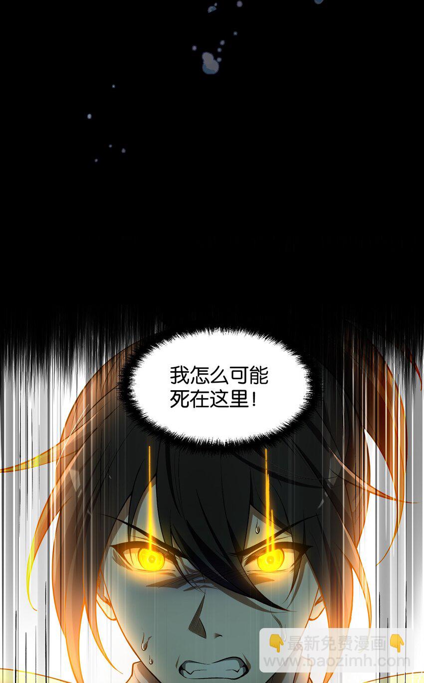 8 姜黎&hellip;&hellip;救我！(1/2)-第9话