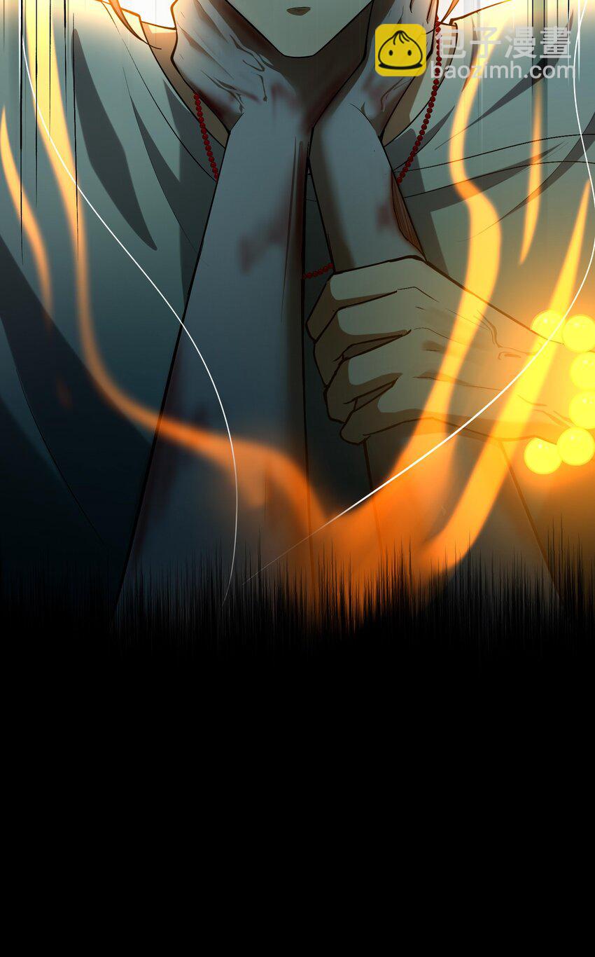 8 姜黎&hellip;&hellip;救我！(1/2)-第9话