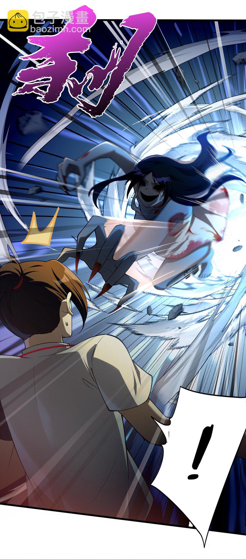 8 姜黎&hellip;&hellip;救我！(1/2)-第9话