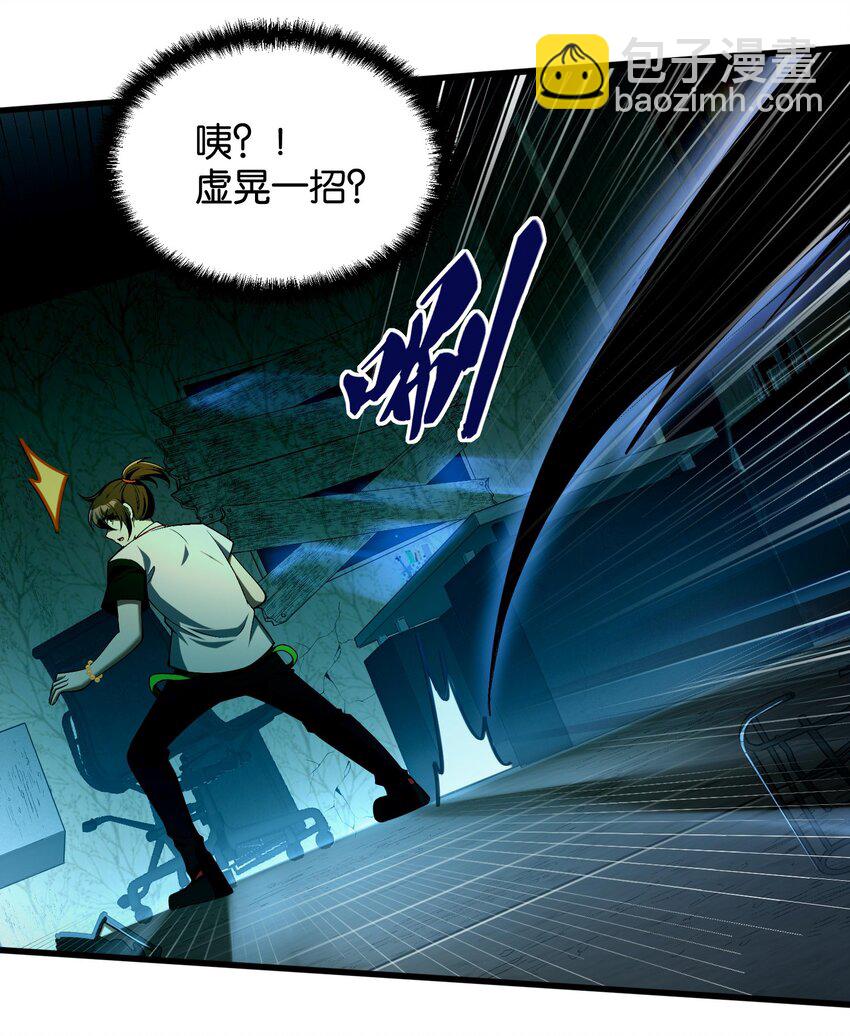 8 姜黎&hellip;&hellip;救我！(1/2)-第9话