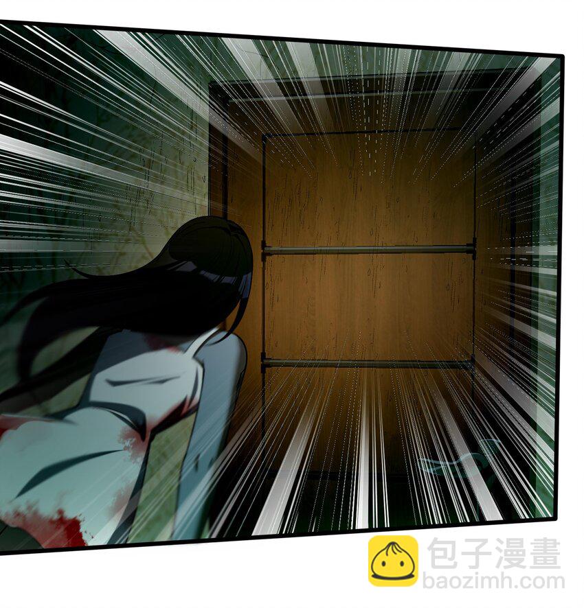 8 姜黎&hellip;&hellip;救我！(1/2)-第9话