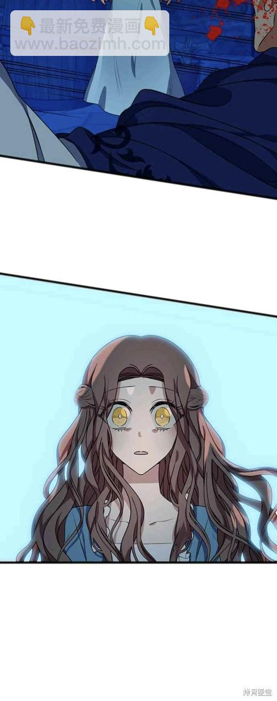 致不愛我的你 - 第2話 - 3
