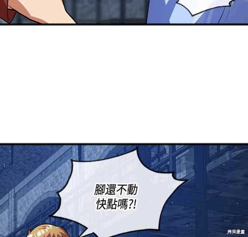 致不愛我的你 - 第30話 - 8