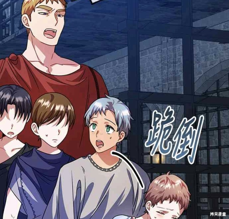 致不愛我的你 - 第30話 - 1
