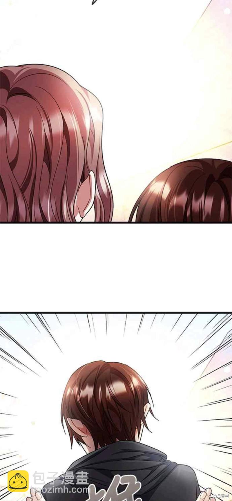 致不愛我的你 - 第47話 - 6