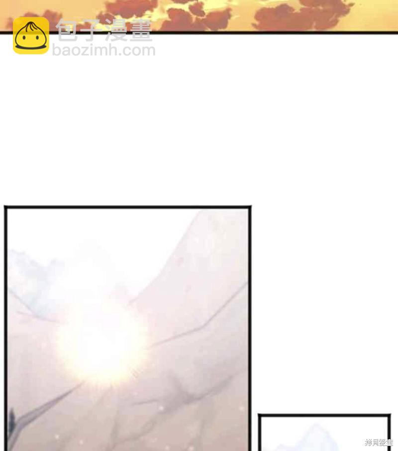 致不愛我的你 - 第47話 - 2