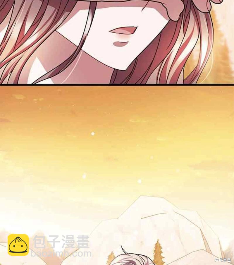 致不愛我的你 - 第47話 - 6