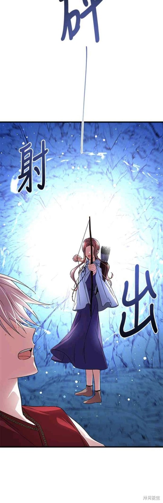 致不愛我的你 - 第51話 - 4
