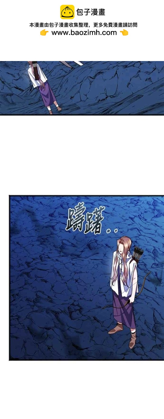 致不愛我的你 - 第51話 - 7