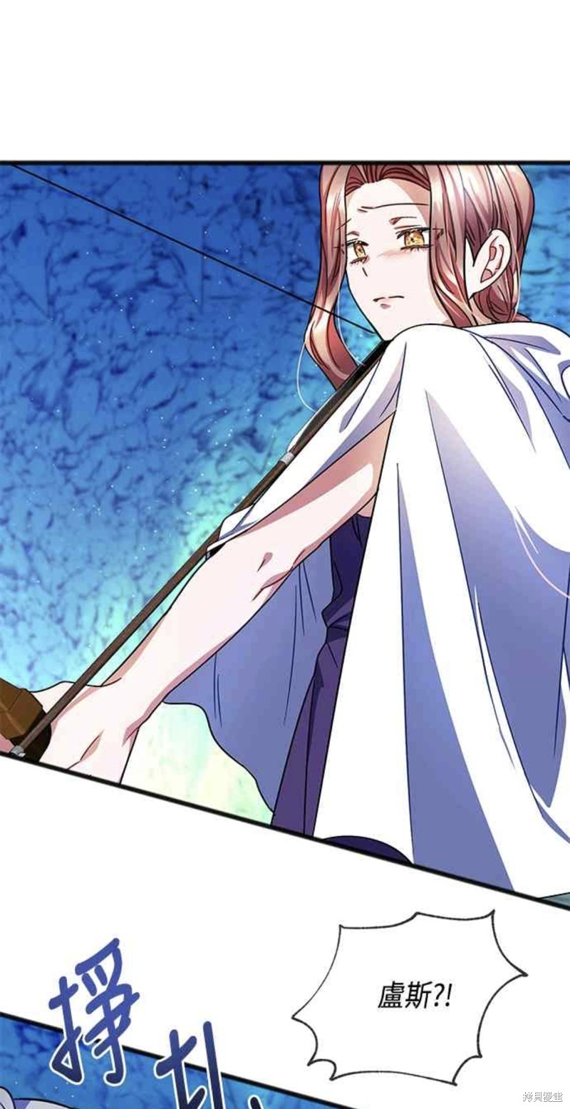 致不愛我的你 - 第51話 - 7