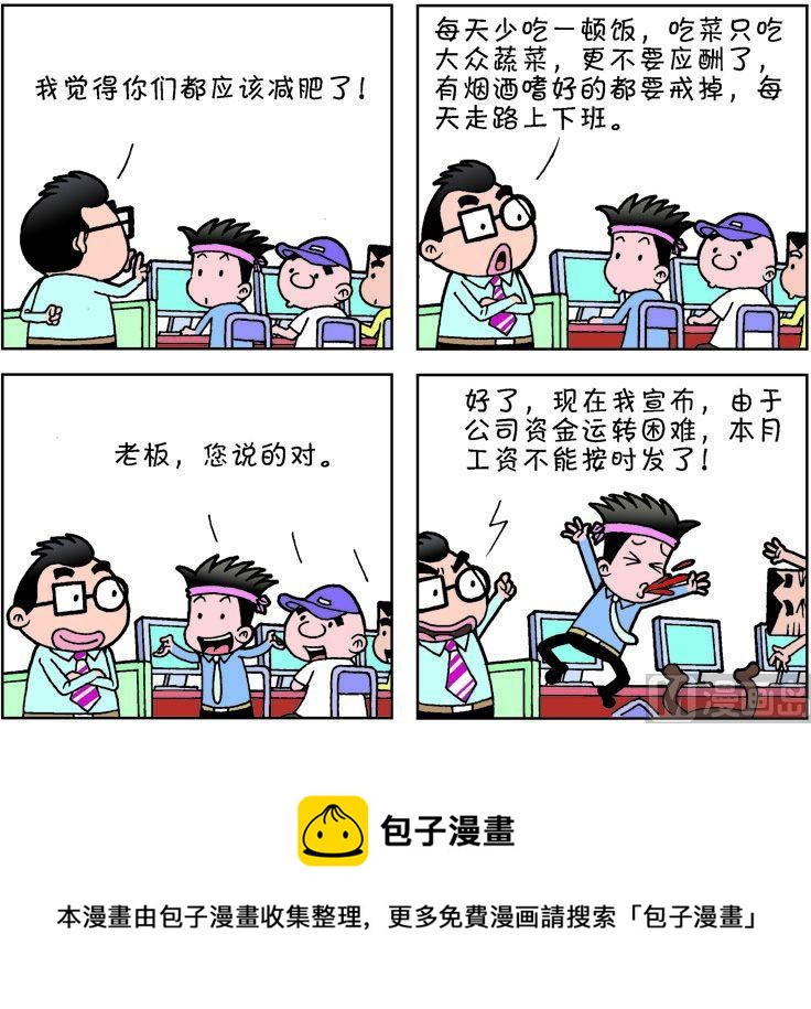 第一季0514