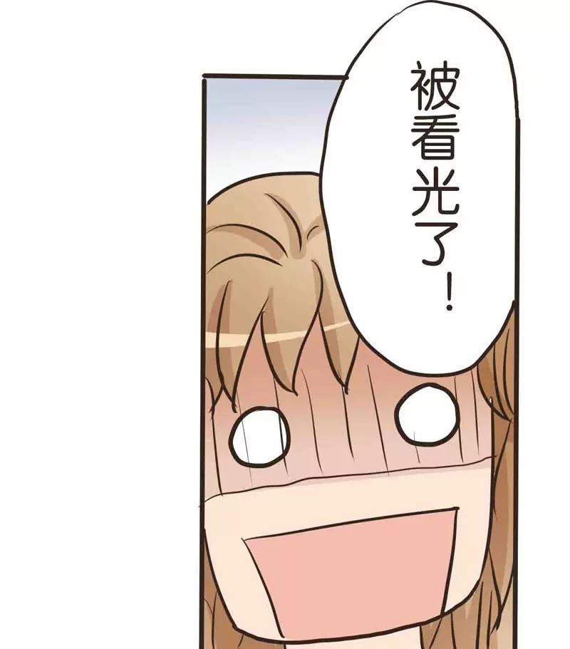 職場戀人 - 第14話 中 - 2