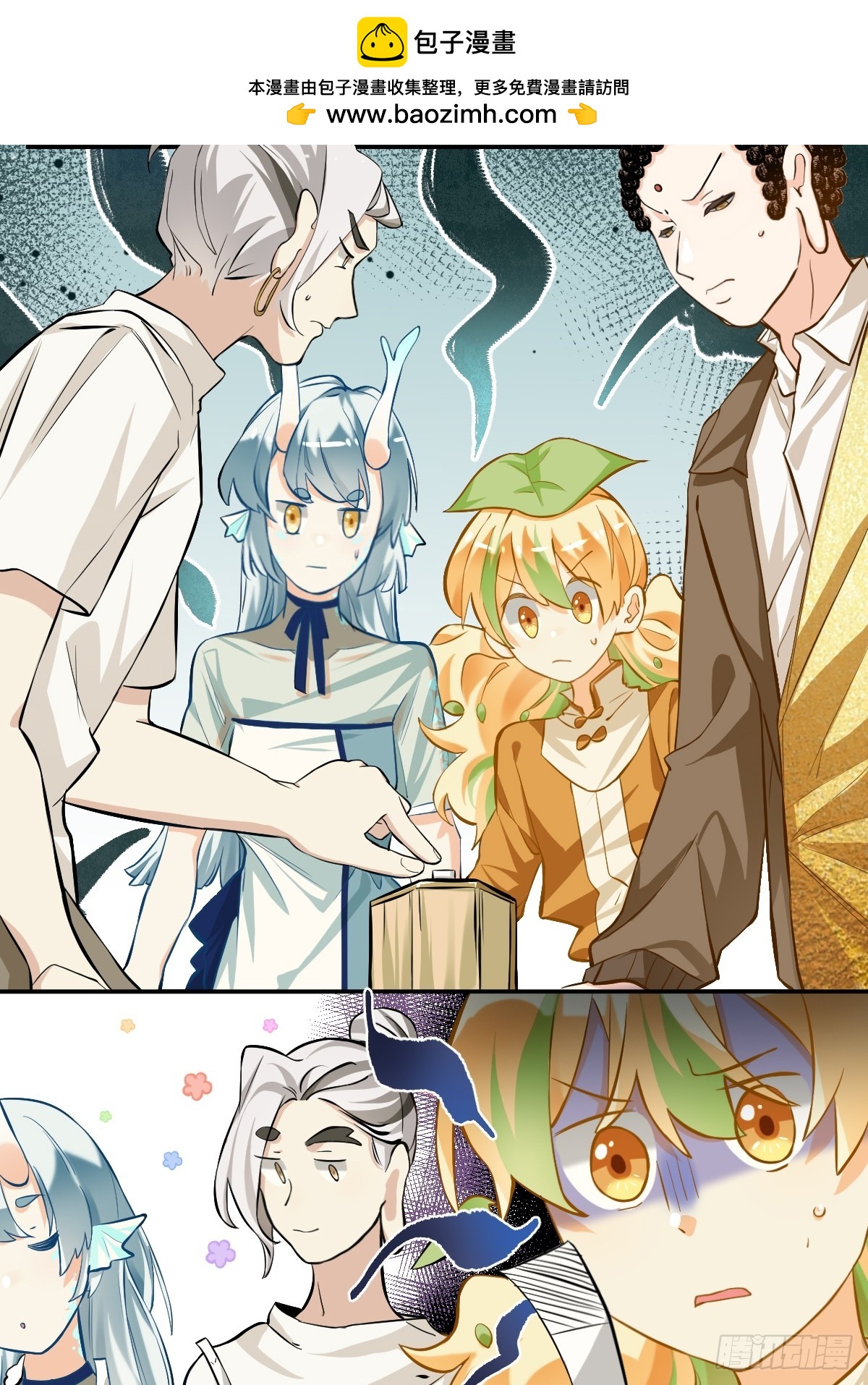 102 可恶！谁点的内脏啊-第101话