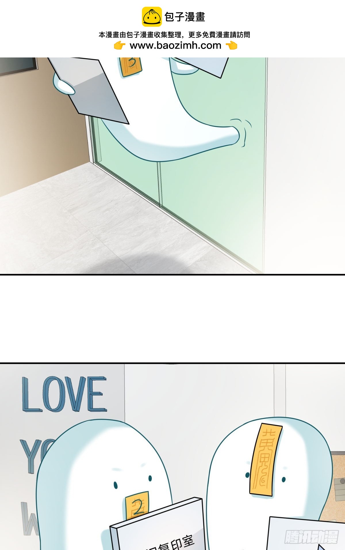 104 请问？-第103话