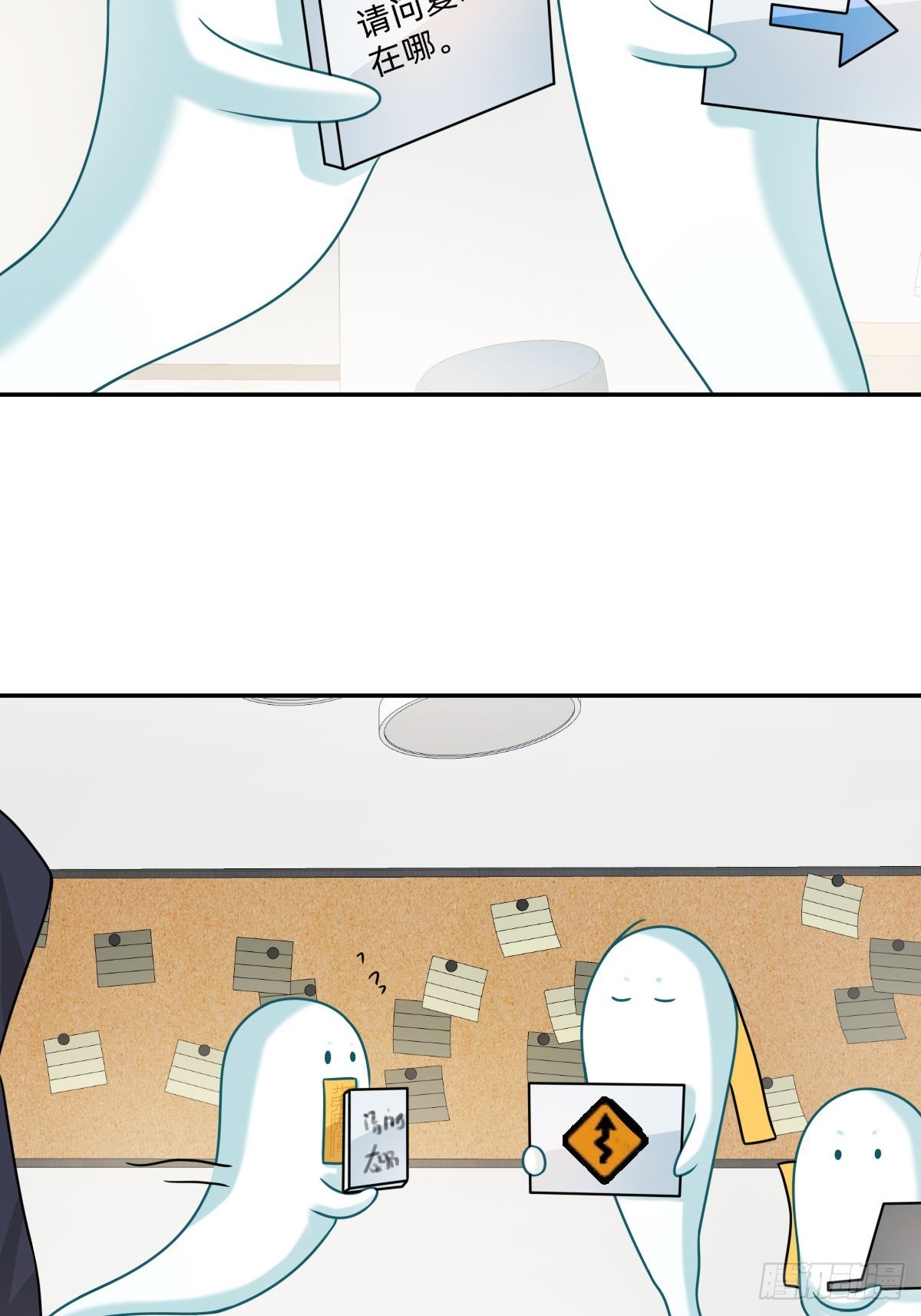 104 请问？-第103话