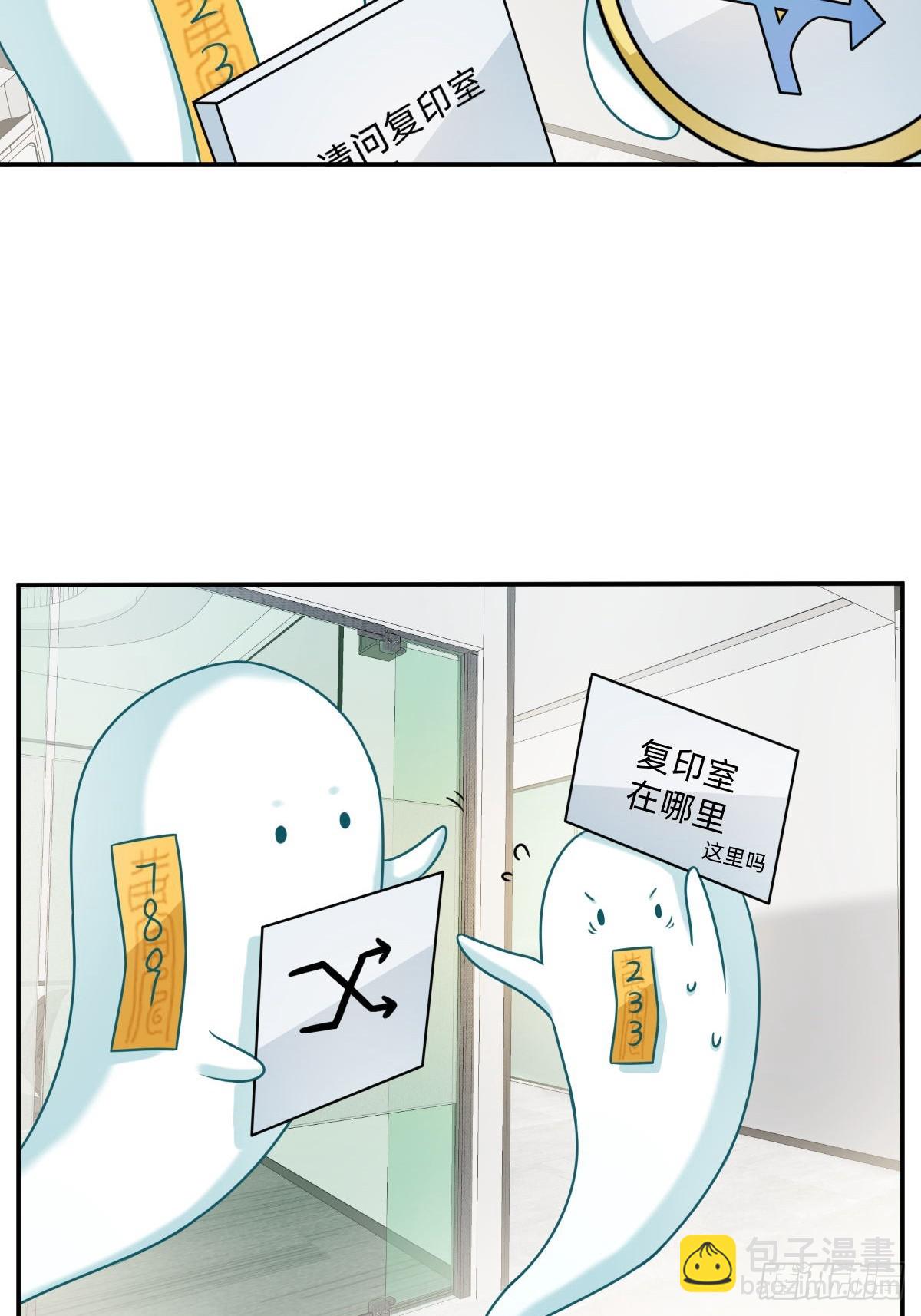 104 请问？-第103话