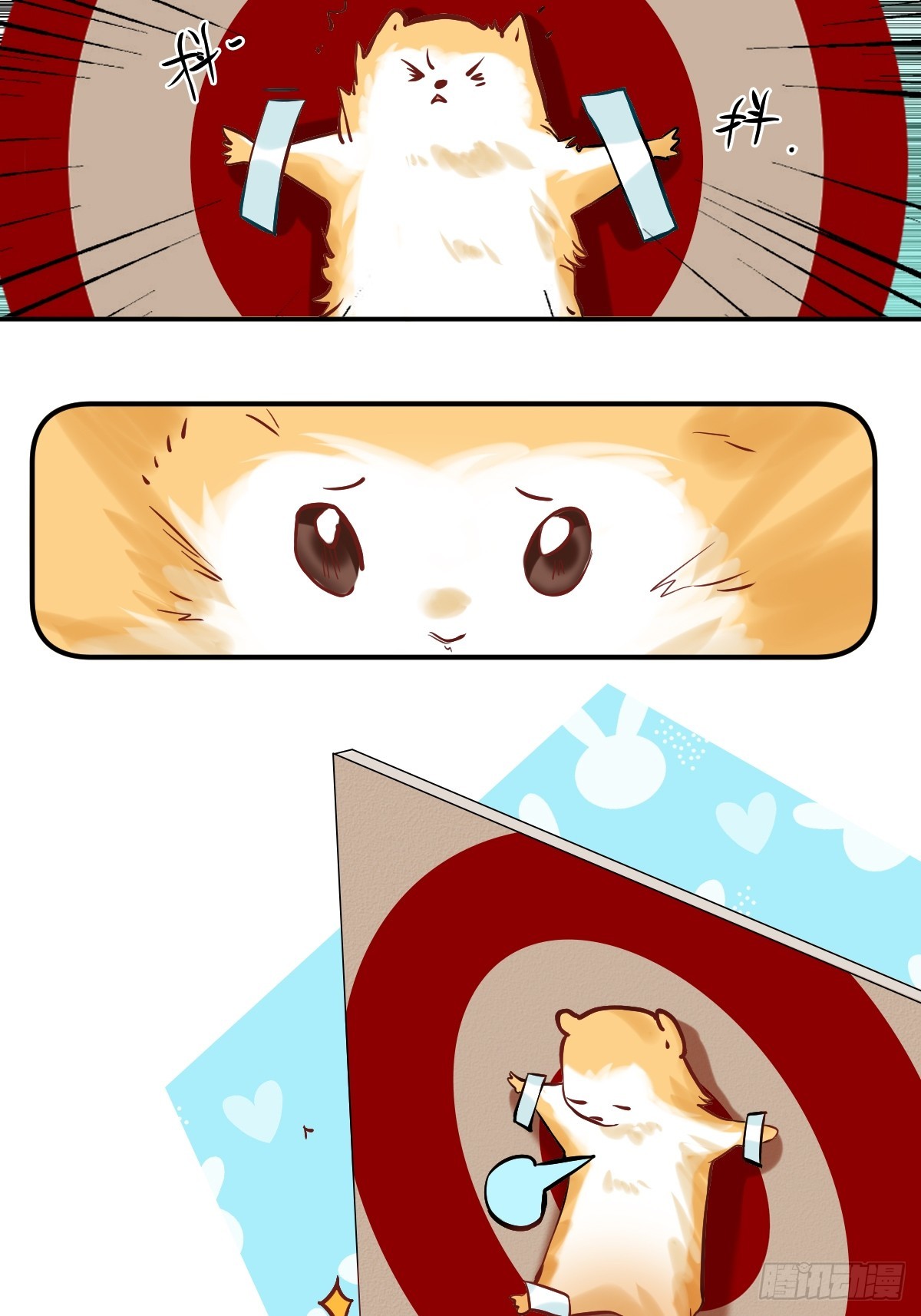 110 飞刀练习-第109话