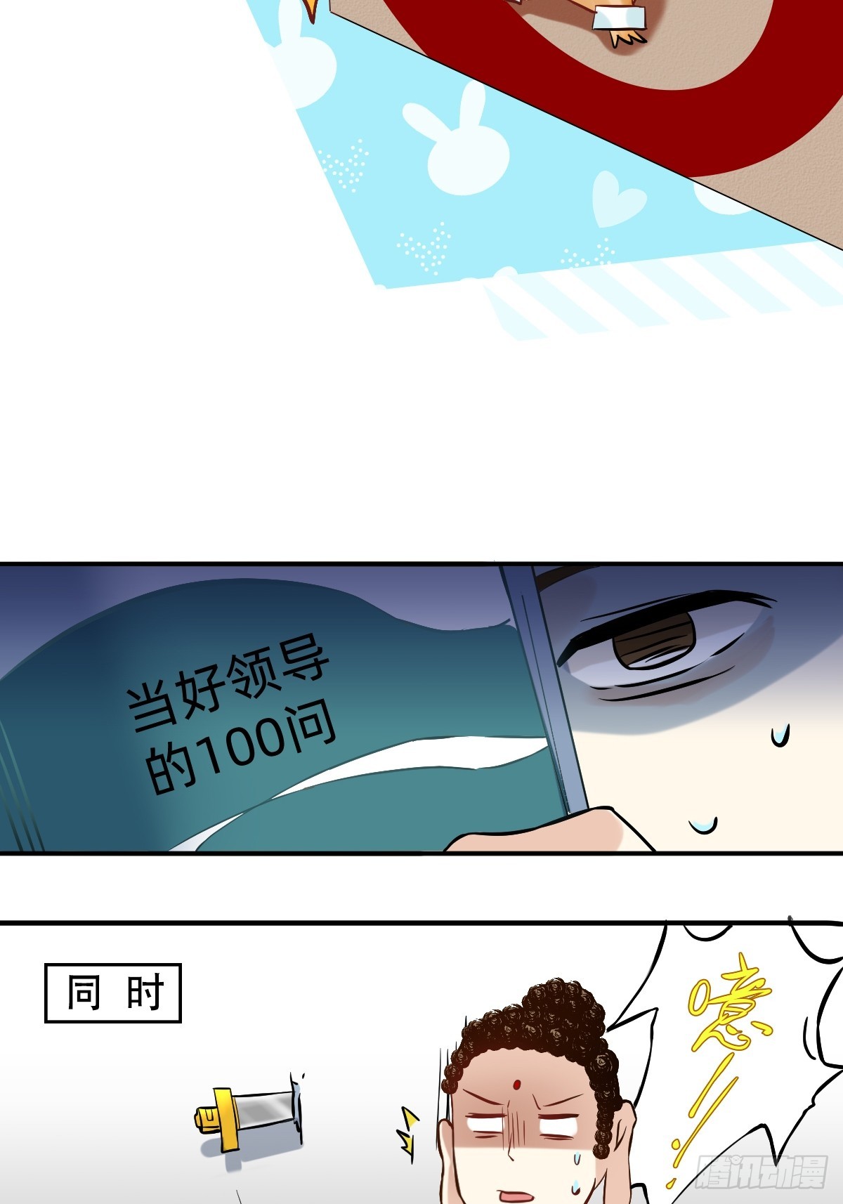 110 飞刀练习-第109话