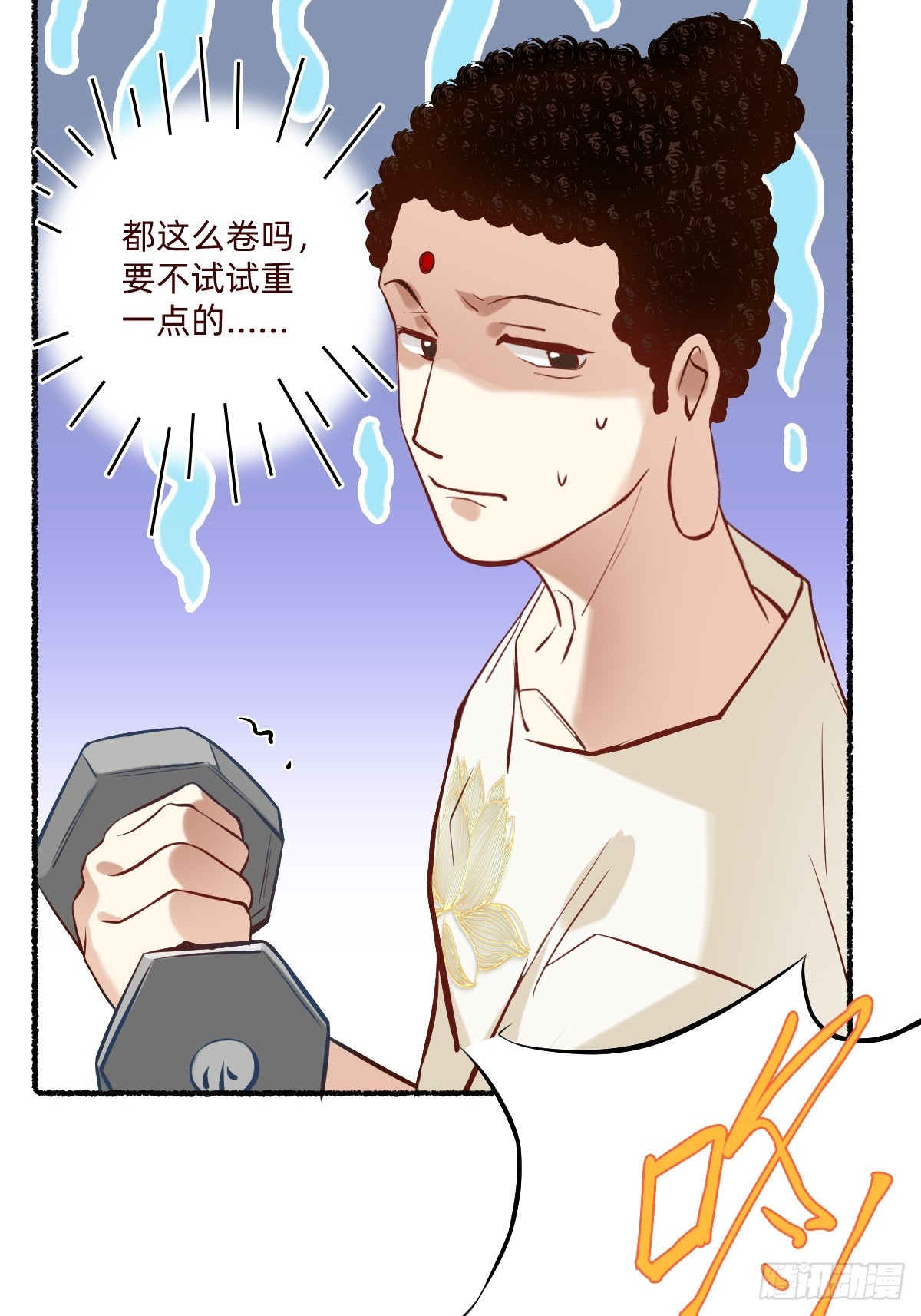 114 量力而行吧！-第113话