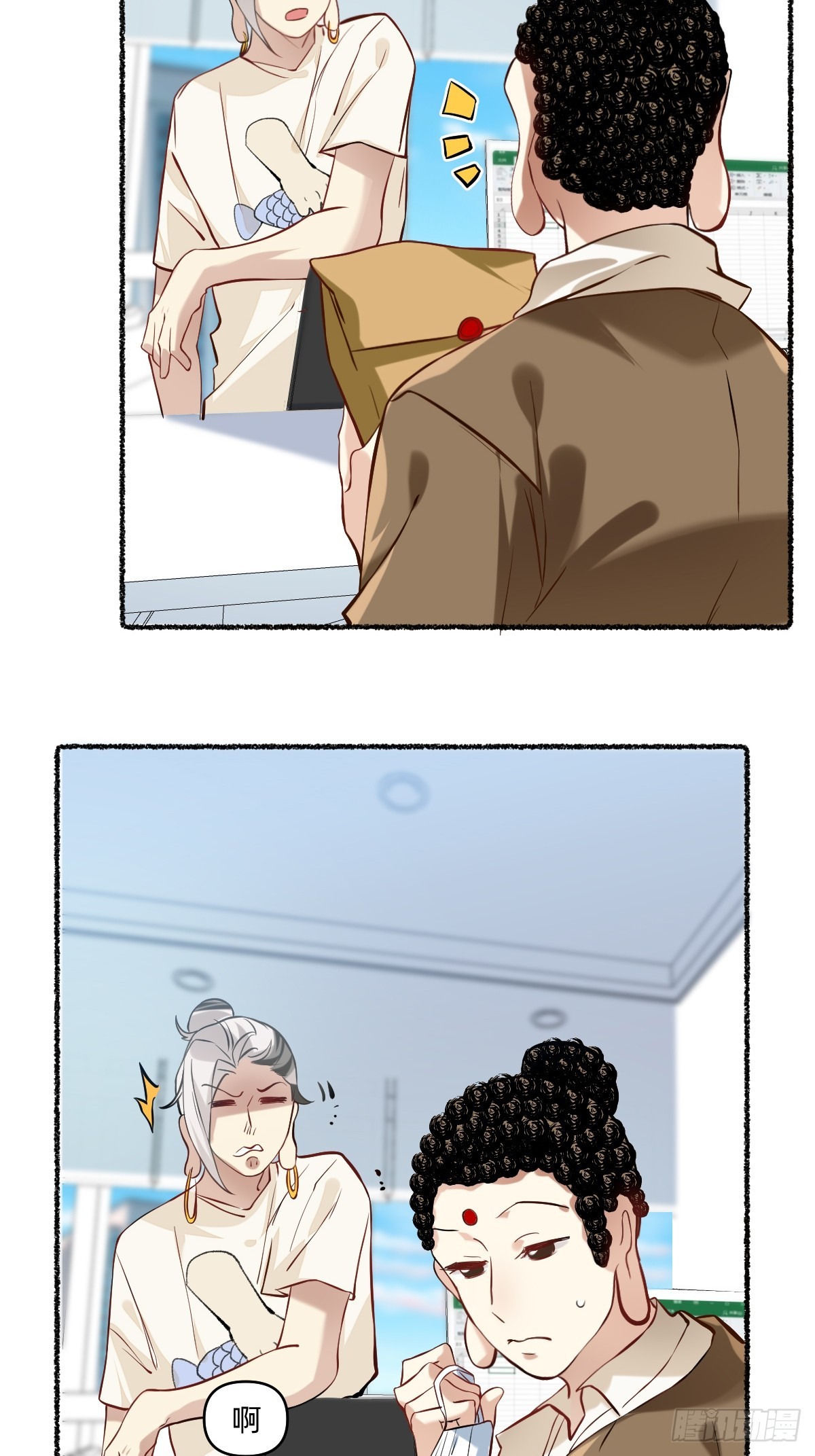 118 记得戴口罩-第117话