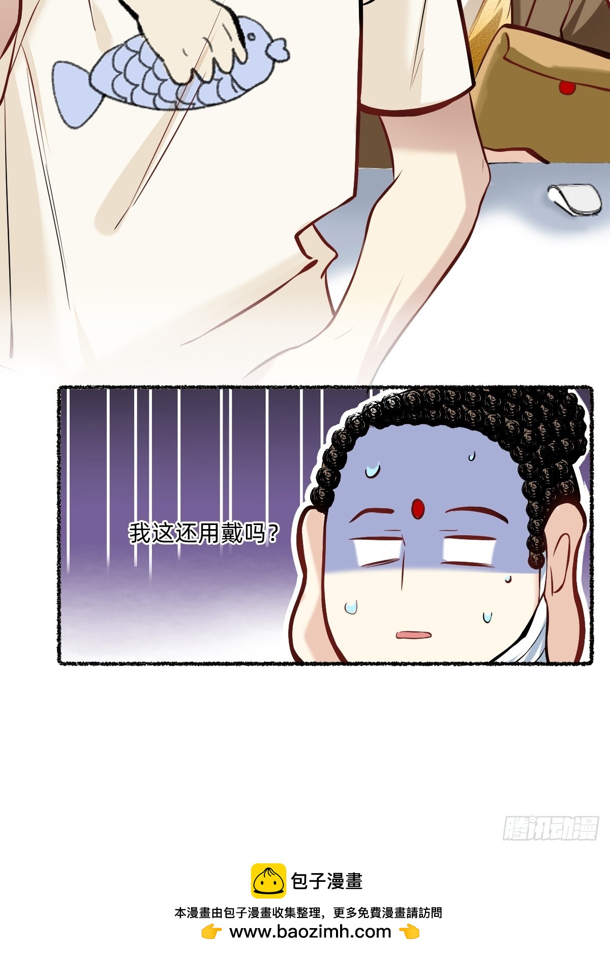 118 记得戴口罩-第117话