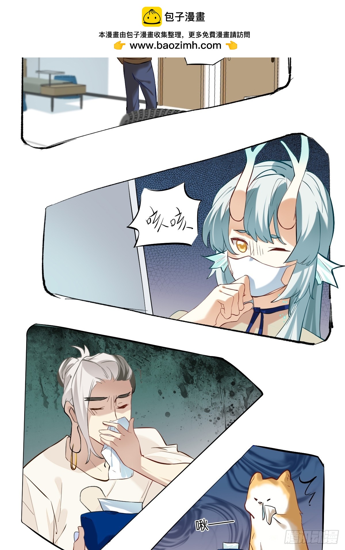 120 幽灵打喷嚏-第119话