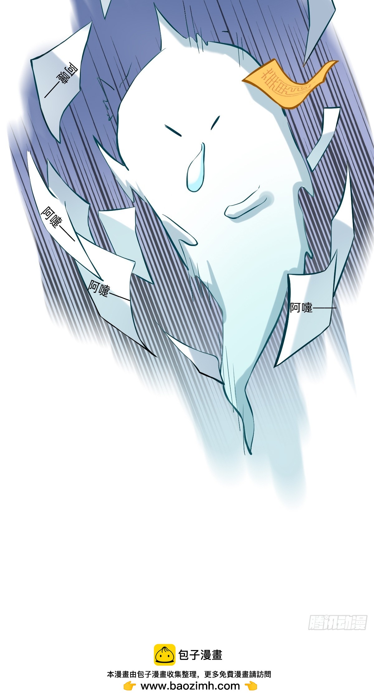 120 幽灵打喷嚏-第119话