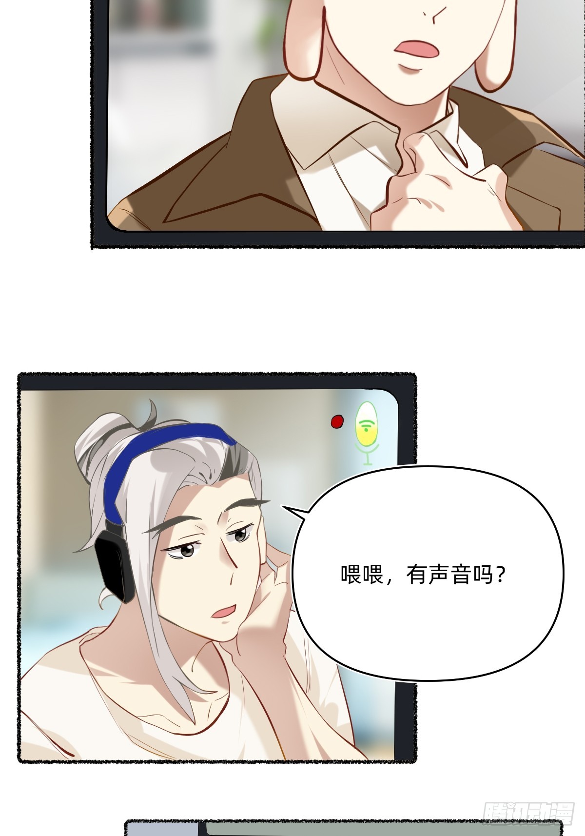 126 视频会议-第125话