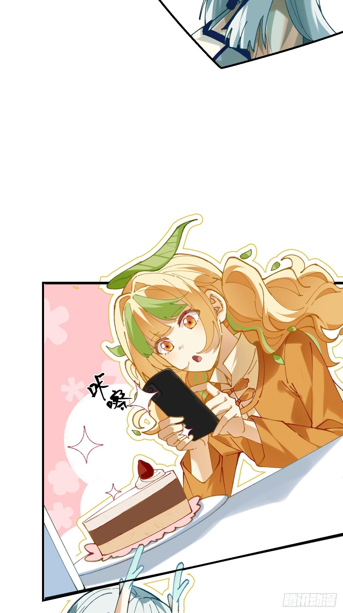 014 离世的同事-第13话