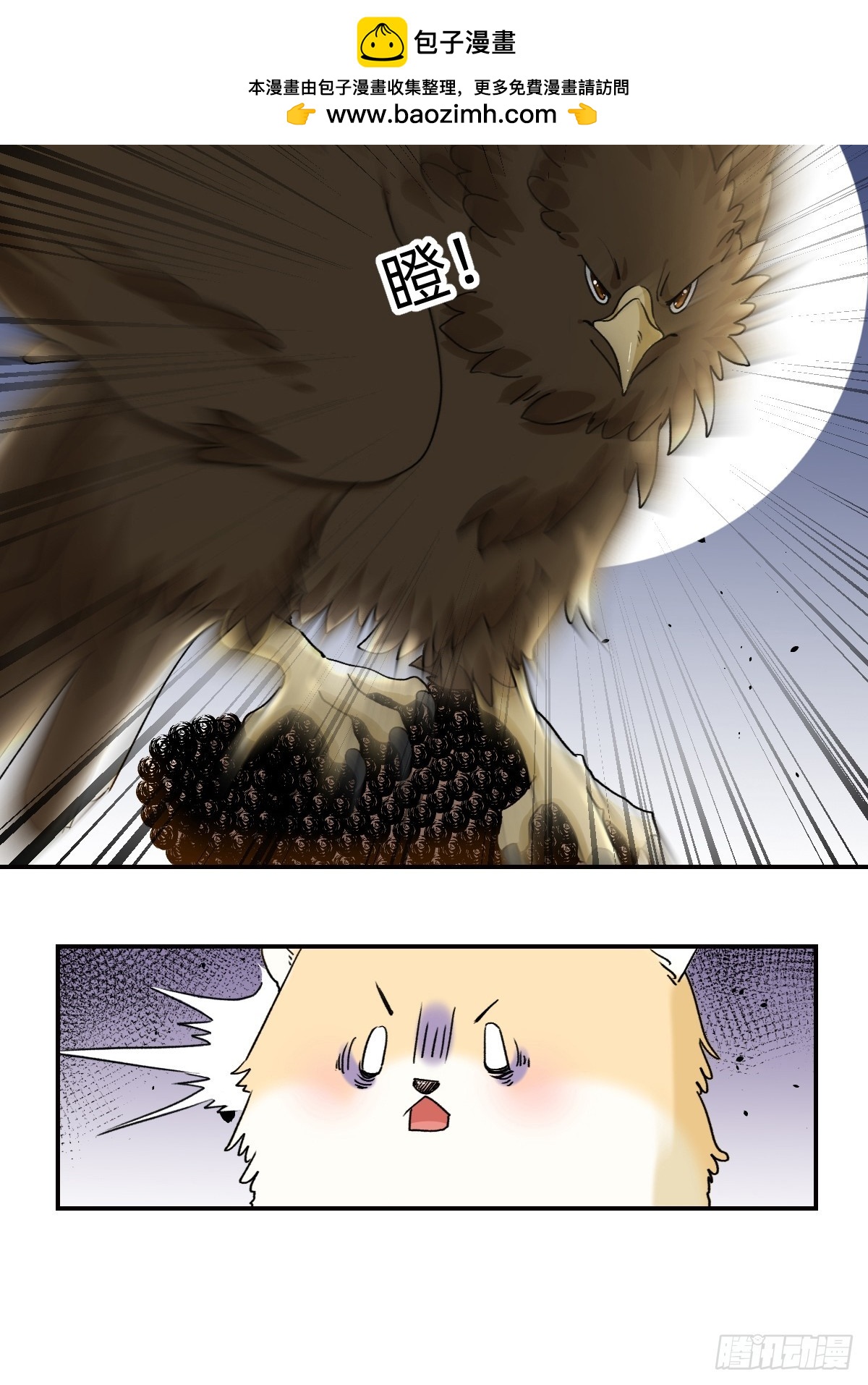 132 去吧！鼠鼠！-第131话