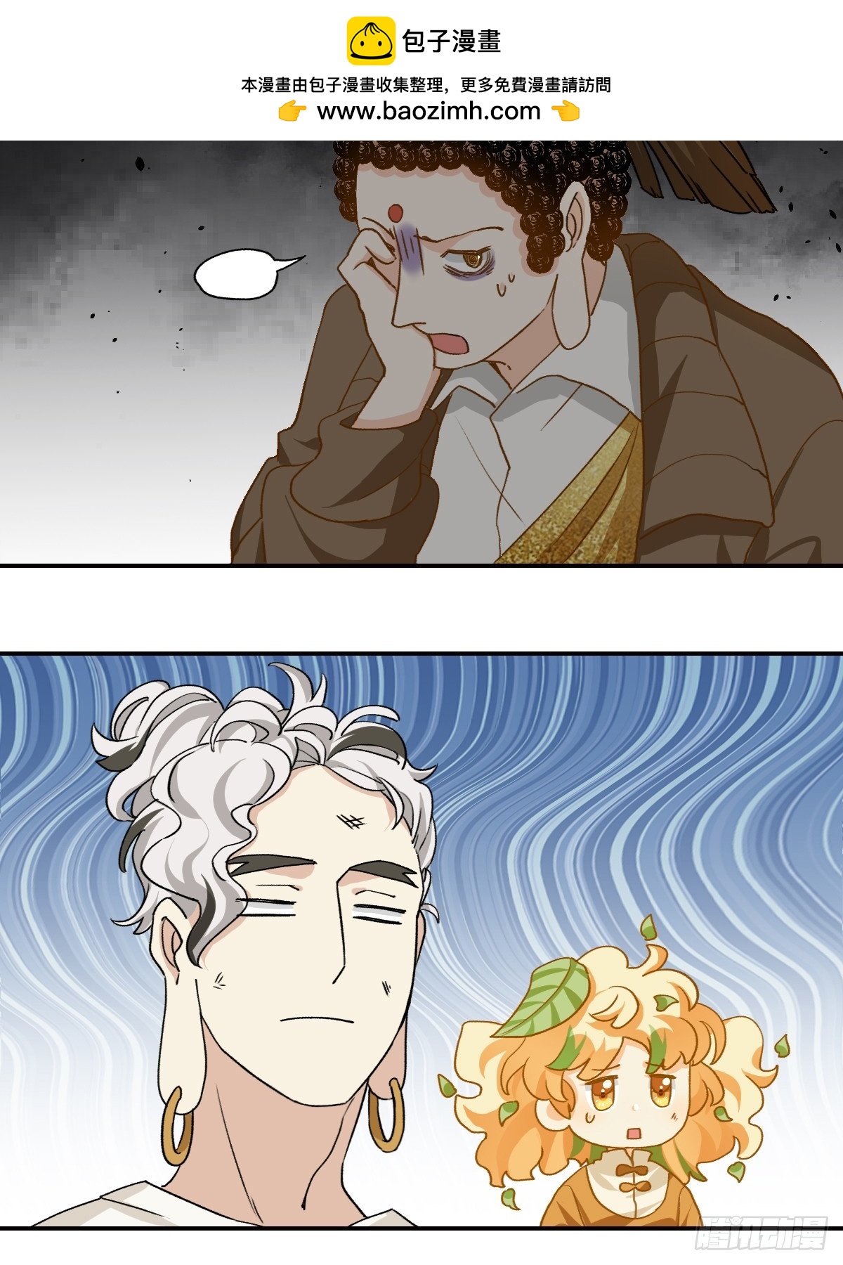 134 我来吧-第133话