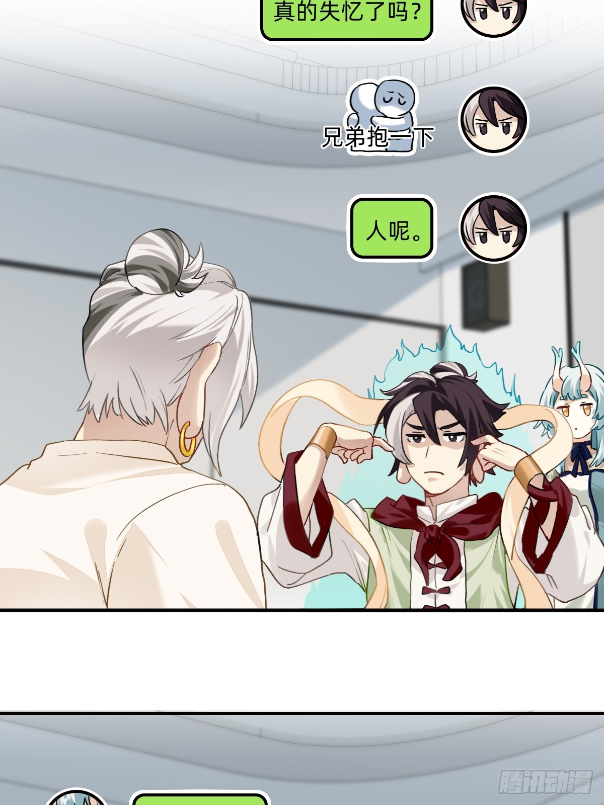 148 莫非有隐情-第147话