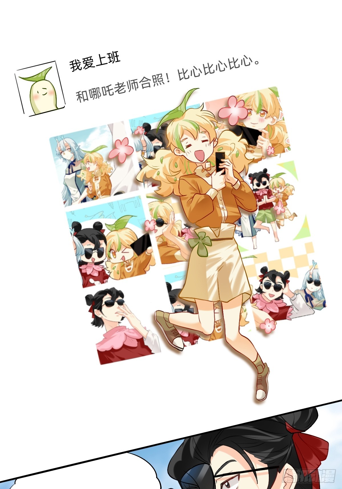 152 你是...哪吒？-第151话