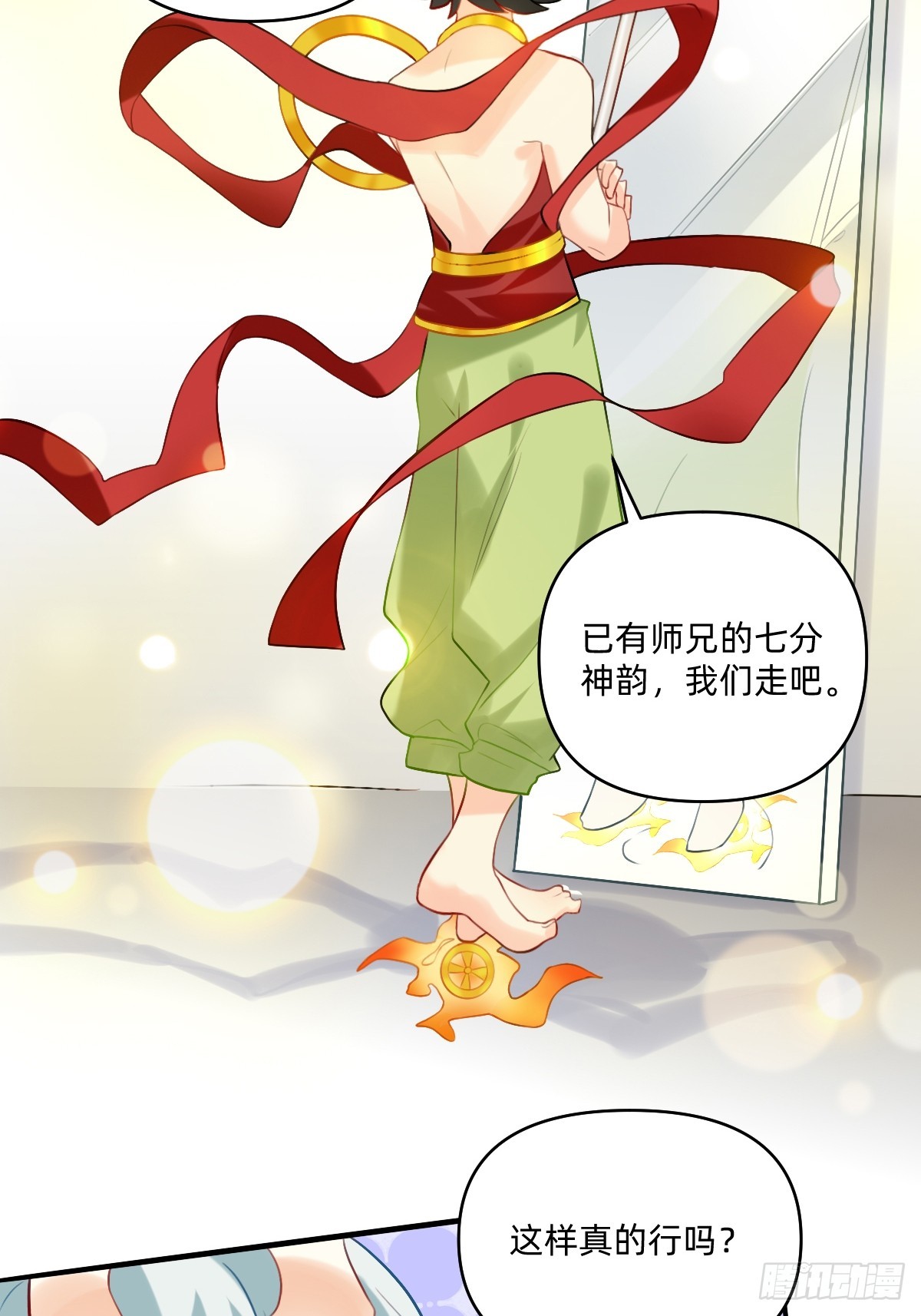 156 房顶修好啦-第155话