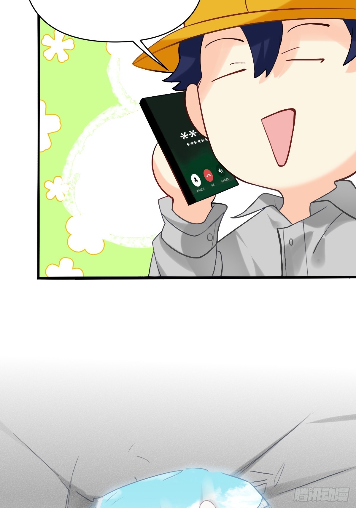 156 房顶修好啦-第155话