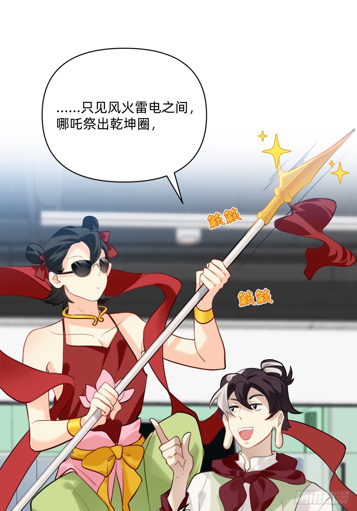 158 需要提前彩排-第157话